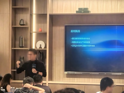 现场幻灯片