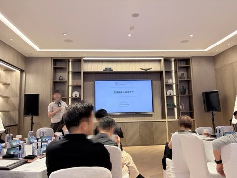 现场幻灯片