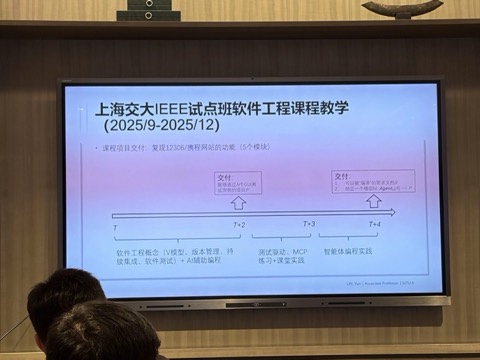现场幻灯片