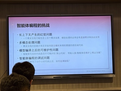 现场幻灯片